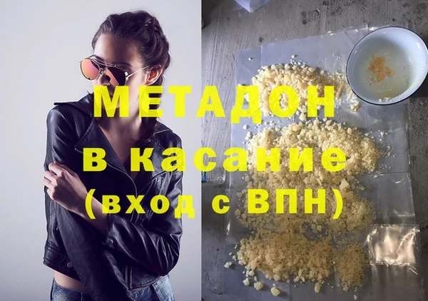 MESCALINE Беломорск